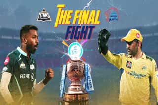 Chennai Super Kings vs Gujarat Titans Final Reserve day