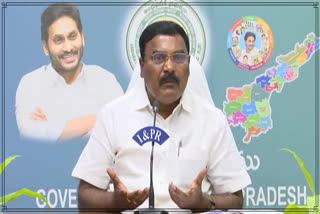 మంత్రి మేరుగ నాగార్జున