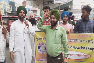 Demonstration for the arrest of Brij Bhushan in Moga