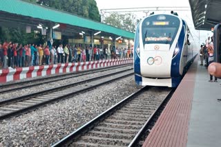 Bande Bharat Express at Dhupguri