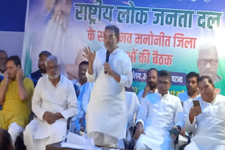 RLJD President Upendra Kushwaha on His party Importance
