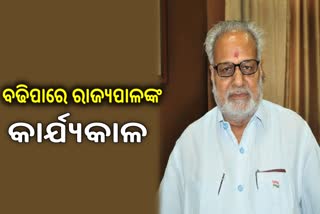 ସରିଲା ରାଜ୍ୟପାଳଙ୍କ କାର୍ଯ୍ୟକାଳ