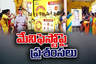 Appreciation on manifesto released by Chandrababu