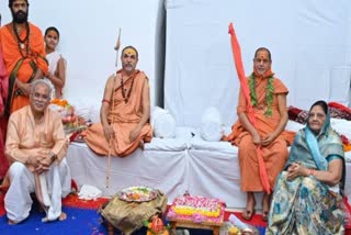 shankaracharya in cm house