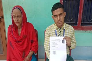 Mother and son suffering from kidney disease in Hamirpur appealed to govt for help.