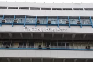 Bidhannagar Municipal Corporation