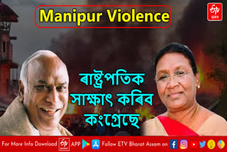 Manipur Violence