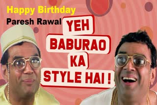 HBD Paresh Rawal