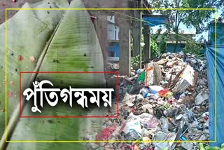 Dhemaji public complaints against garbage dumping