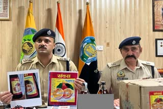 POLICE EXPOSE DUPLICATE LIQUOR CASE IN UNA