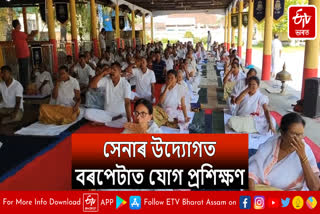 Yoga Training Programme of 10th Battalion of CRPF in Barpeta