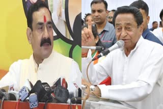 Narottam Mishra and Kamal Nath