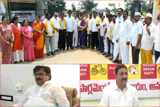 tdp fires on tammineni