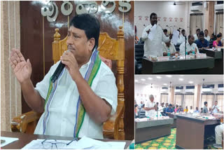 Municipal Corporation Meeting