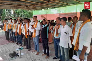 ATSU protest in Morigaon