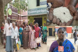 ஆம்பூர் அருகே ரேஷன் கடையில் புழு, பூச்சி விழுந்த அரிசி விநியோகம்