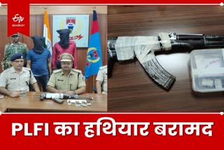 Khunti Police Action against PLFI Naxalites arrested with AK 56 Rifle