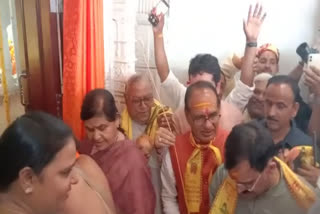 CM Shivraj Singh Chouhan