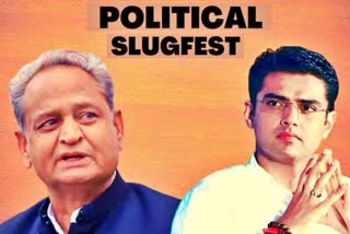 Ashok Gehlot Vs Sachin Pilot