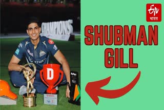 shubman gill