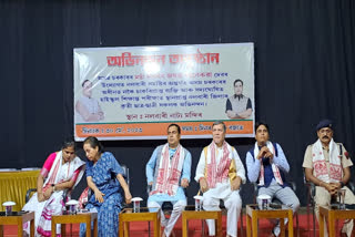 Felicitation programme in Nalbari