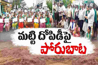 Amaravati Farmers Protest