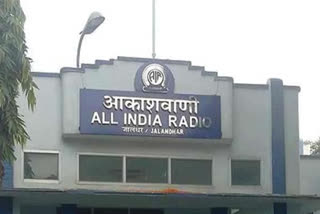 RNU PUNJABI BULLETINE SHIFTED TO JALANDHAR AKASHWANI STATION