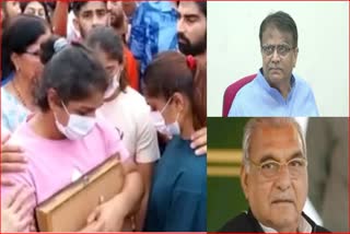 Haryana political leaders reaction on Wrestlers protes