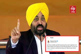 Bhagwant Mann expressed his grief over the decision of the wrestlers to throw the medals to the Ganges