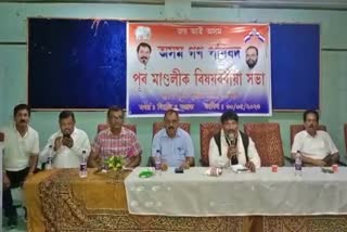 AGP organisational meeting in Jorhat