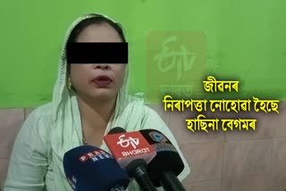 hasina begum