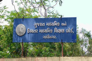 GSEB HSC 12th Result 2023 Declared, Check Gujarat Board 12 Commerce, Arts Result at gseb.org
