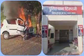 Car Accident in Madhya Pradesh