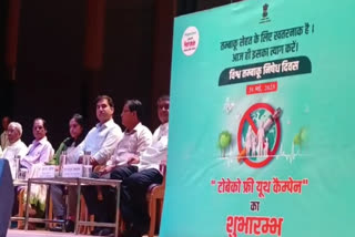 Tobacco free youth campaign in Rajasthan