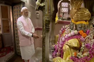 PM Narendra Modi Reached Ajmer