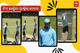 Team India Practice Session for WTC Final 2023