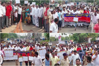 Workers protest in Vizag