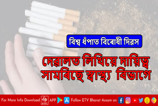 AJYP president react on World No Tobacco Day