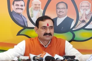 Narottam Mishra targeted Rahul Gandhi