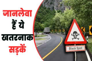 Black spots on roads in MP
