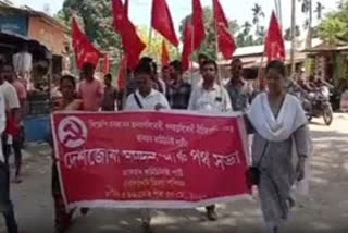 CPI Protest in Dergaon