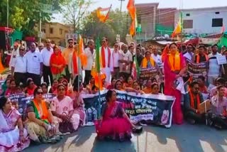 BJP protest over CGPSC result scam