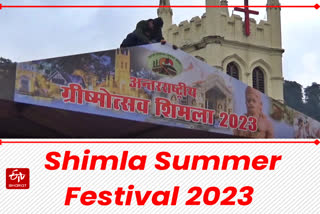 International Summer Festival