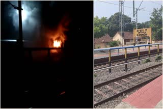 Train caught fire at Kannur railway station