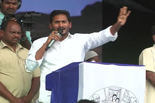 CM Jagan Kurnool Tour