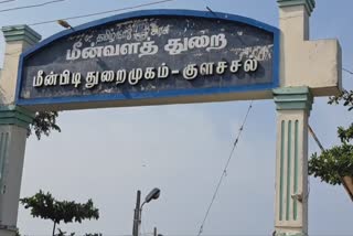 Kanyakumari