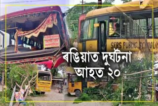 Rangia terrible road accident