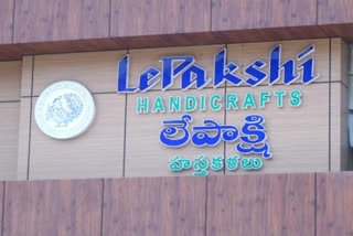 Officials inspections at Lepakshi Emporium