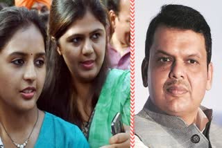 pritam munde, pankaja, fadnavis