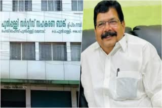 Pulpally Co operative Bank Fraud  Bank Fraud  Court rejected bail of KK Abraham  KK Abraham  Pulpally  KPCC General Secretary  KPCC  KPCC General Secretary KK Abraham  പുൽപ്പള്ളി സഹകരണ ബാങ്ക് തട്ടിപ്പ്  സഹകരണ ബാങ്ക് തട്ടിപ്പ്  പുൽപ്പള്ളി  കെപിസിസി ജനറൽ സെക്രട്ടറി  കെപിസിസി  കെ കെ എബ്രഹാമിന്‍റെ ജാമ്യാപേക്ഷ  ജാമ്യാപേക്ഷ കോടതി തള്ളി  തുച്ഛമായ വിലയുള്ള ഭൂമിക്ക് ബിനാമി വായ്‌പകൾ  ബിനാമി വായ്‌പകൾ  ബാങ്ക് തട്ടിപ്പ്  ബത്തേരി മുൻസിഫ് മജിസ്ട്രേറ്റ് കോടതി  ബത്തേരി